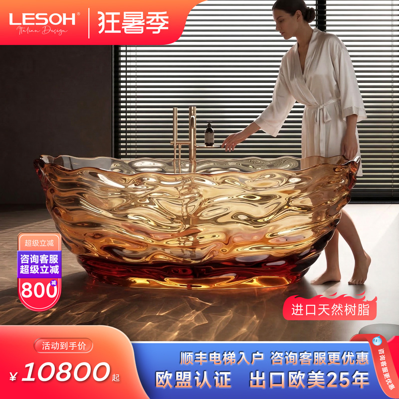Leishi Imported Natural Resin Transparent Bathtub with Oval Water Ripple Design, Freestanding Home Insulation Bathtub