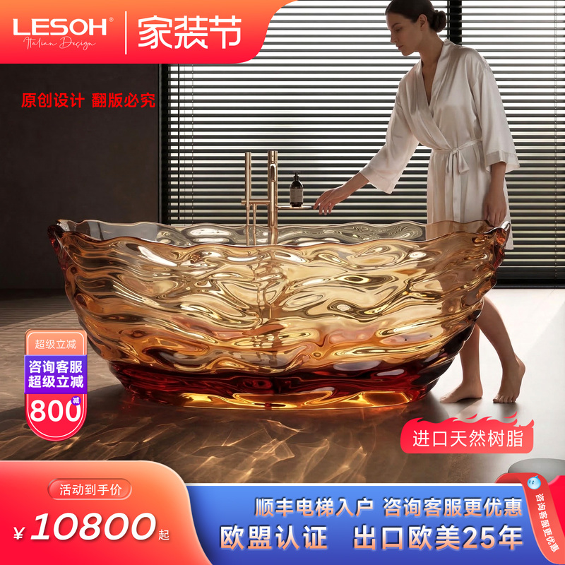 Leishi Imported Natural Resin Transparent Bathtub with Oval Water Ripple Design, Freestanding Home Insulation Bathtub Leishi Imported Natural Resin Transparent Bathtub with Oval Water Ripple Design, Freestanding Home Insulation Bathtub