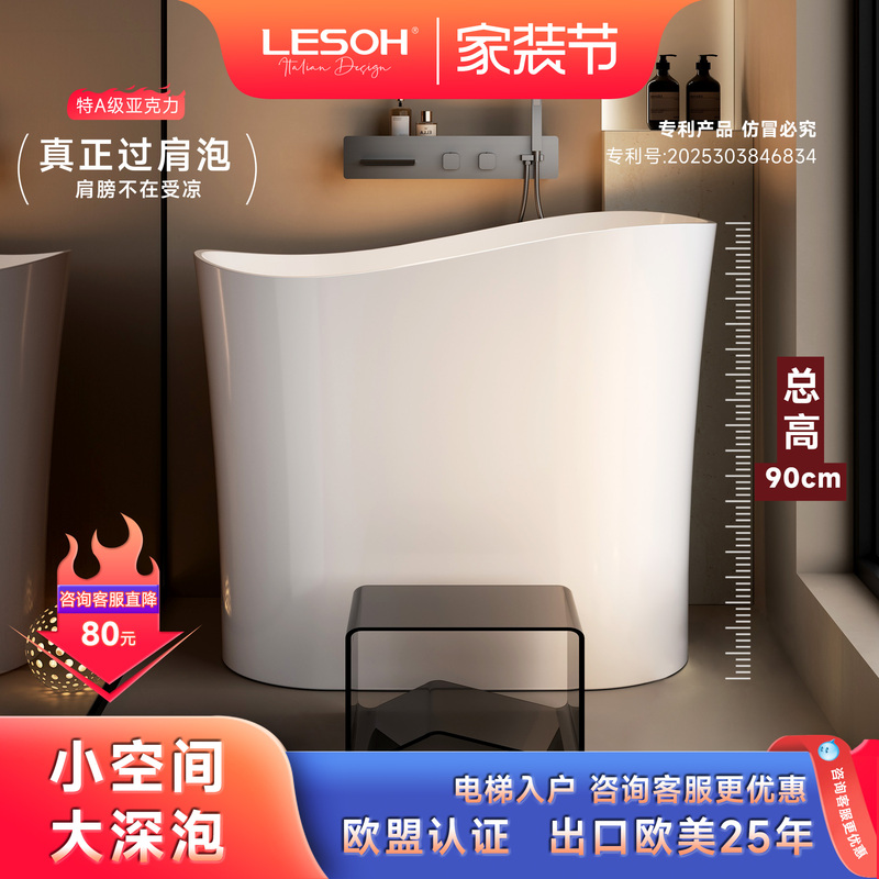 Mini Bathtub for Small Apartments, High Backrest, Removable Seat, Deep Soaking Bathtub, Portable Japanese-Style Ultra-Deep Soaking Bathtub Mini Bathtub for Small Apartments, High Backrest, Removable Seat, Deep Soaking Bathtub, Portable Japanese-Style Ultra-Deep Soaking Bathtub