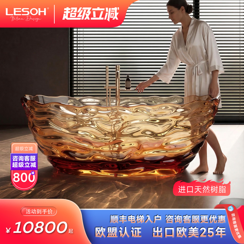 Leishi Imported Natural Resin Transparent Bathtub with Oval Water Ripple Design, Freestanding Home Insulation Bathtub