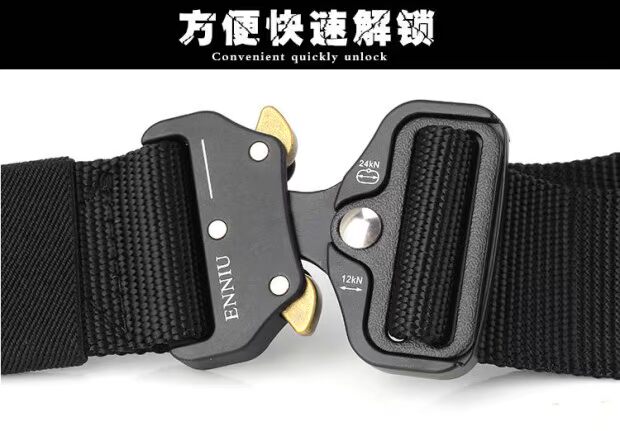 ENNIU mới 3,8 phát hành nhanh khóa an toàn ngoài trời vành đai ngoài khô nhanh quần tinh khiết vành đai đào tạo vành đai đào tạo - Thắt lưng thắt lưng công an
