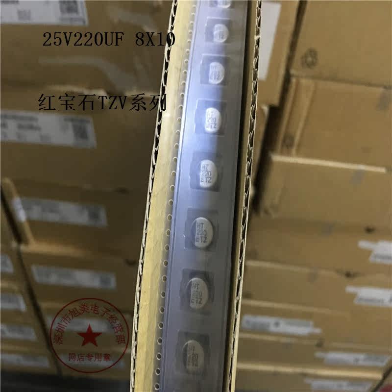 Ruby 25V220UF 8X10 5 TZV series chip capacitor high frequency 25TZV220M