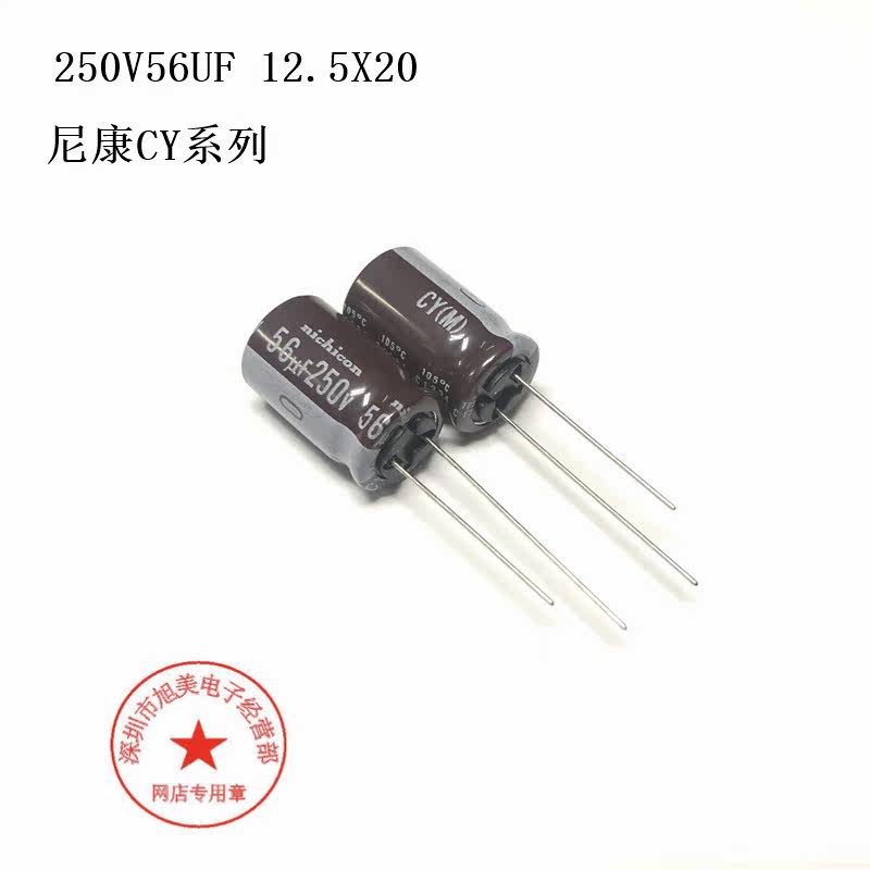 Original imported 250V56UF 12 5X20 Nikon CY Series long life product 56UF 250V