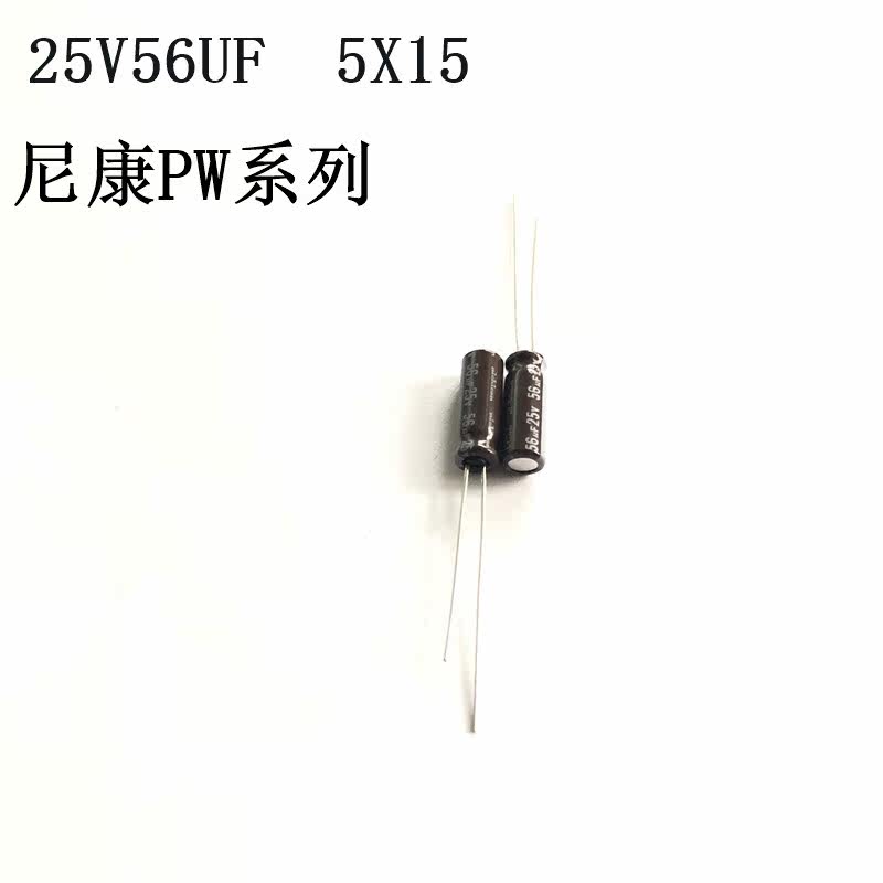 25V56UF 5X15 Nikon nichicon PW series high frequency UPW1E560MDD 56UF 25V