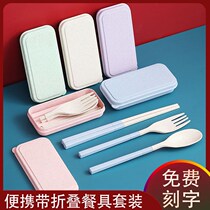 Environmental protection wheat portable foldable tableware set outdoor chopsticks telescopic spoon fork student travel storage