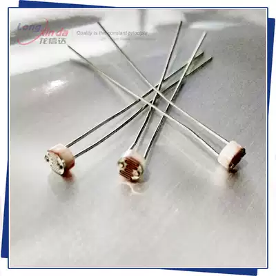 Photoresistor LXD3548 Customizable Photoresistor Sensor SMD Direct-in Environmental Protection Device