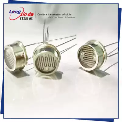 Photoresistor TO-5 package LXD8638 bright resistor 18-50K Longxinda instrument special type