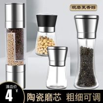 Pepper Grinding Machine Beating Ultrafine Cereals Practical Medicinal Herbs Grinding machine Flour Mills Rice Prickly Pepper Five Valleys Dry 304 Manual