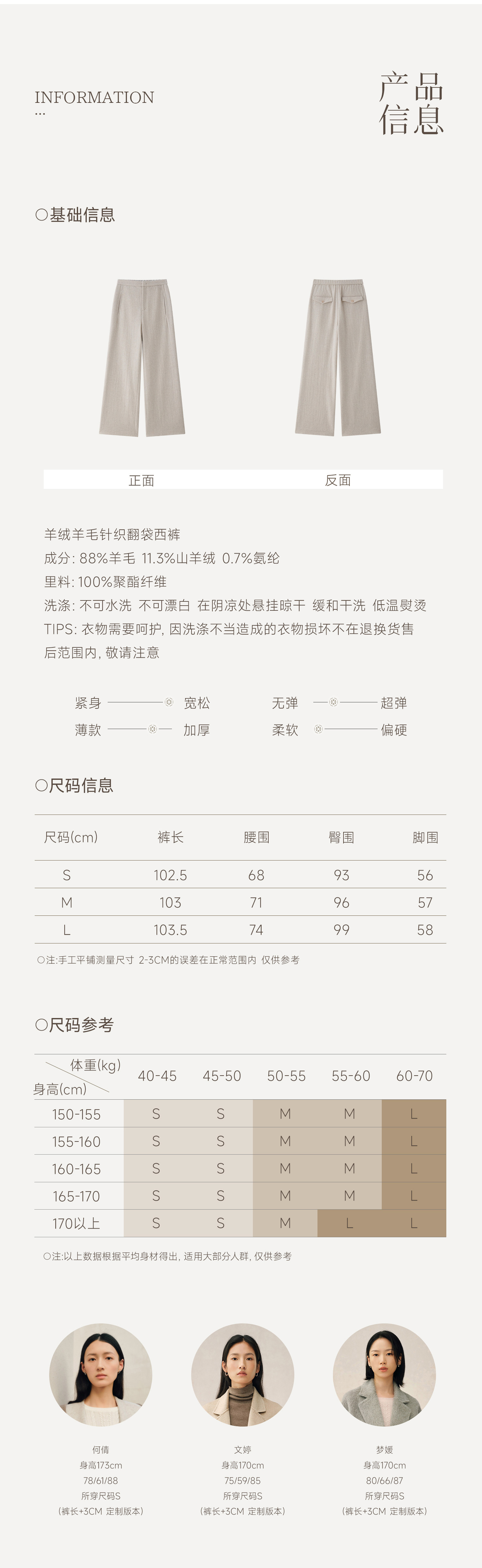 328针织翻袋西裤 (12).jpg