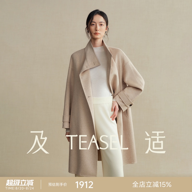 Teasel'Lightweight and Flowy' 160S Gold Wool and Mulberry Silk Two-Way Wear Stand Collar Mid-Length Woolen Coat