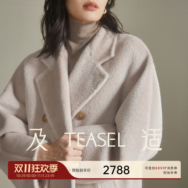 Teasel'Winter Zurich' Peruvian Imported Suli Alpaca Wool 101801 Woolen Coat