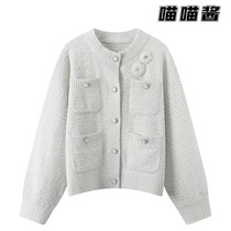 Yundi 2022 Spring New Small Fragrant Crewneck Embroidered Long Sleeve Knitted Cardigan Jacket Women 3E1E538