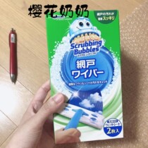 Spot Johnson Johnson screen window cleaning brush window mesh free cleaning vacuum cleaner