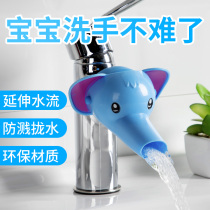 Faucet splash head extender extension Splash water artifact Kitchen faucet mouth extender Universal nozzle cartoon