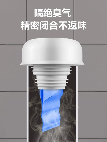 Уплотнение водяного кольца, промывая бассейн 50 трубопровод для мытья лицевой лицевой, вонючий анти -затрат, покрывающая кухню 75 Трубопровод Anti -Rebate Artifact