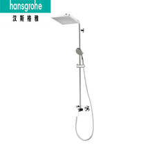 German Hansgeichrome Hansgrohe flying rain 240 large top shower nozzle shower-shower suit