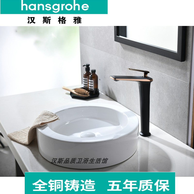 German Hansgrohe white full copper bench basin tap accessories washbasin black hot and cold tap bathtub washbasin