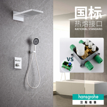 Hansgeyshower Phantom Rain Magic Winger Flagship Store 460 Top Spray Dark Loading Wall Thermostatic Shower Shower suit