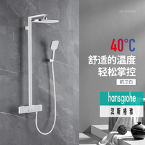 German Hansgéal Rain square shower suit thermostatic hanging wall-style landscape rain 130 copper shower head with lower water