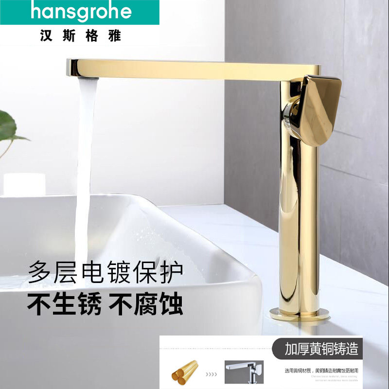 Hansgrohe washbasin single to wash the tap face basin wash hot and cold make-up room washstand basin for home full copper