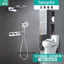 Hansgoja official flagship store with shower head suit full copper concealed at constant temperature into wall-style shower concealed shower landscape rain
