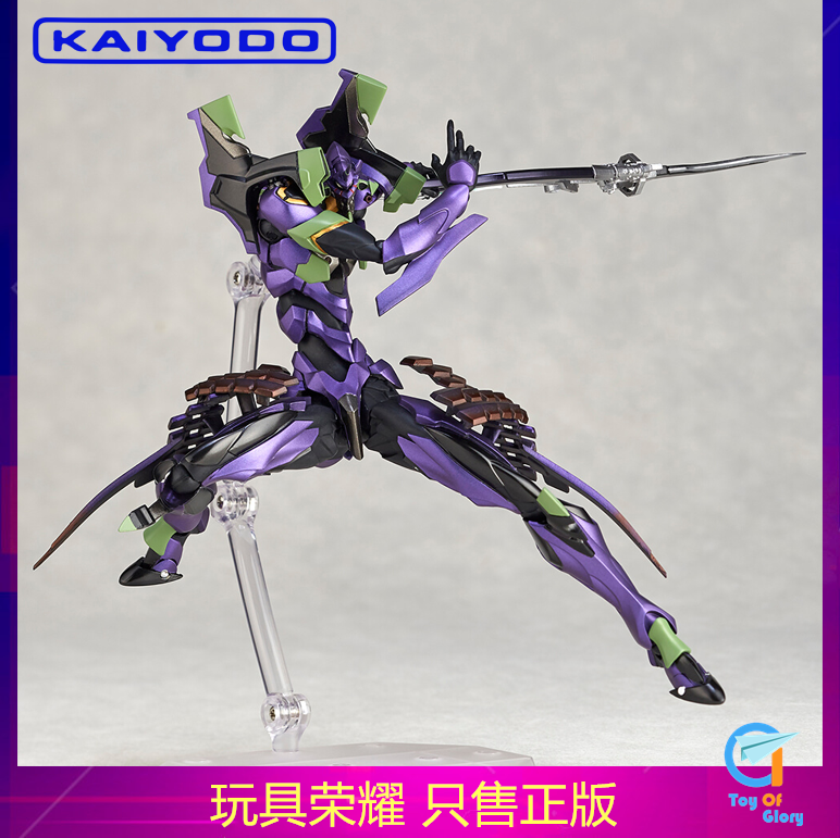 Spot Ocean Hall EVA New Age Evangelion First Machine Blade Wild Grass Tennin Warrior can do it