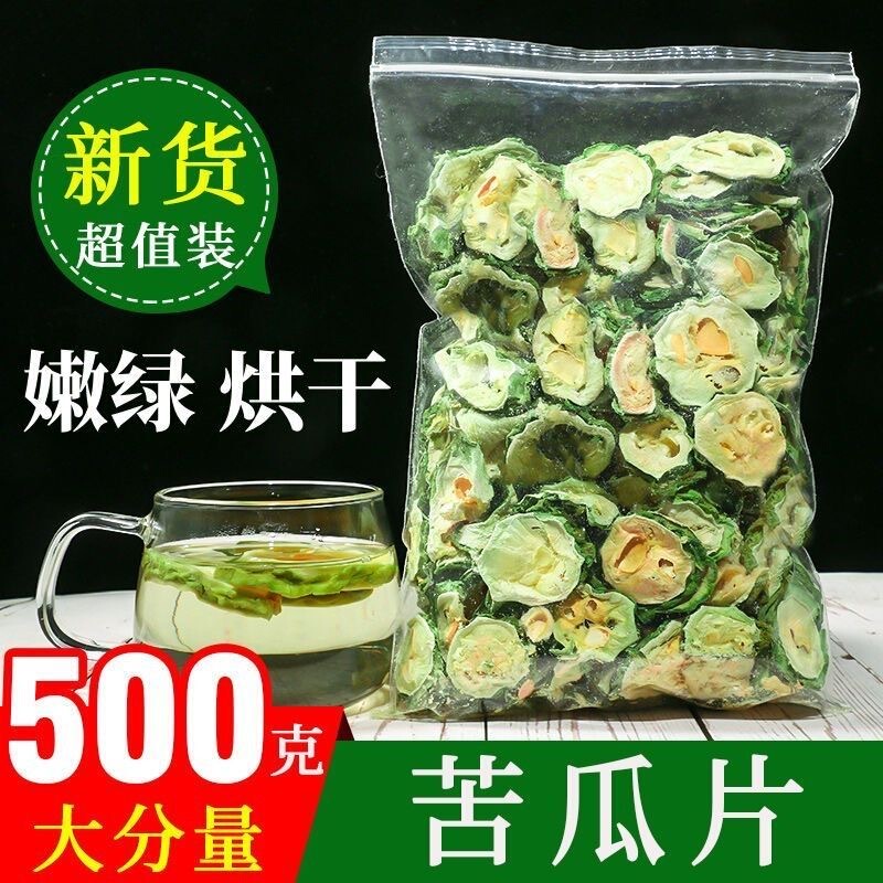 Dried Bitter Melon Slices Special Grade 500g Bitter Melon Tea Wild Bitter Melon Dried Blood Sugar Farm Original Flavor Authentic Soaked in Water to Drink and Reduce Fire