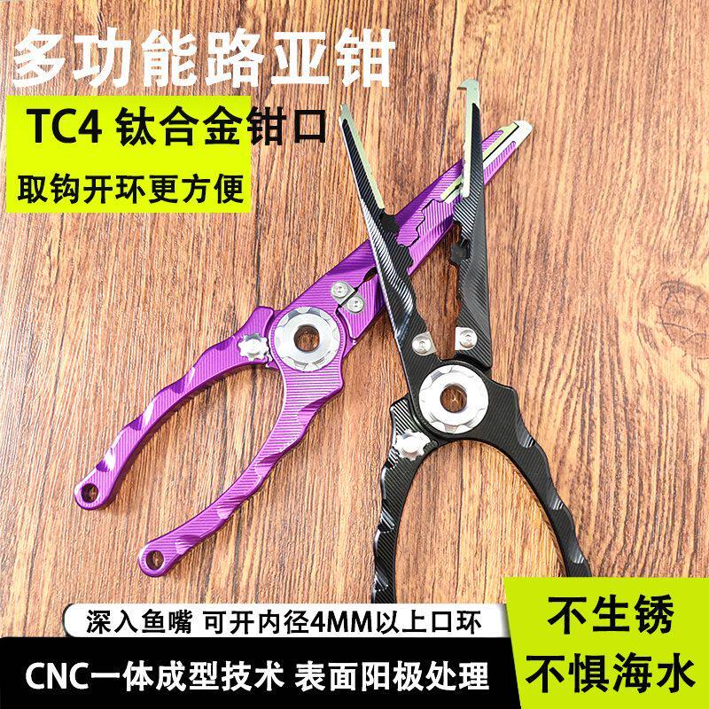 童心路亚