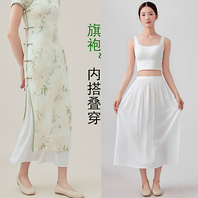 Anti-Exposure Hanfu Inner Lining Skirt Mamian Skirt Base Layer Lining Cheongsam Inner Dress Layered with White Half Skirt