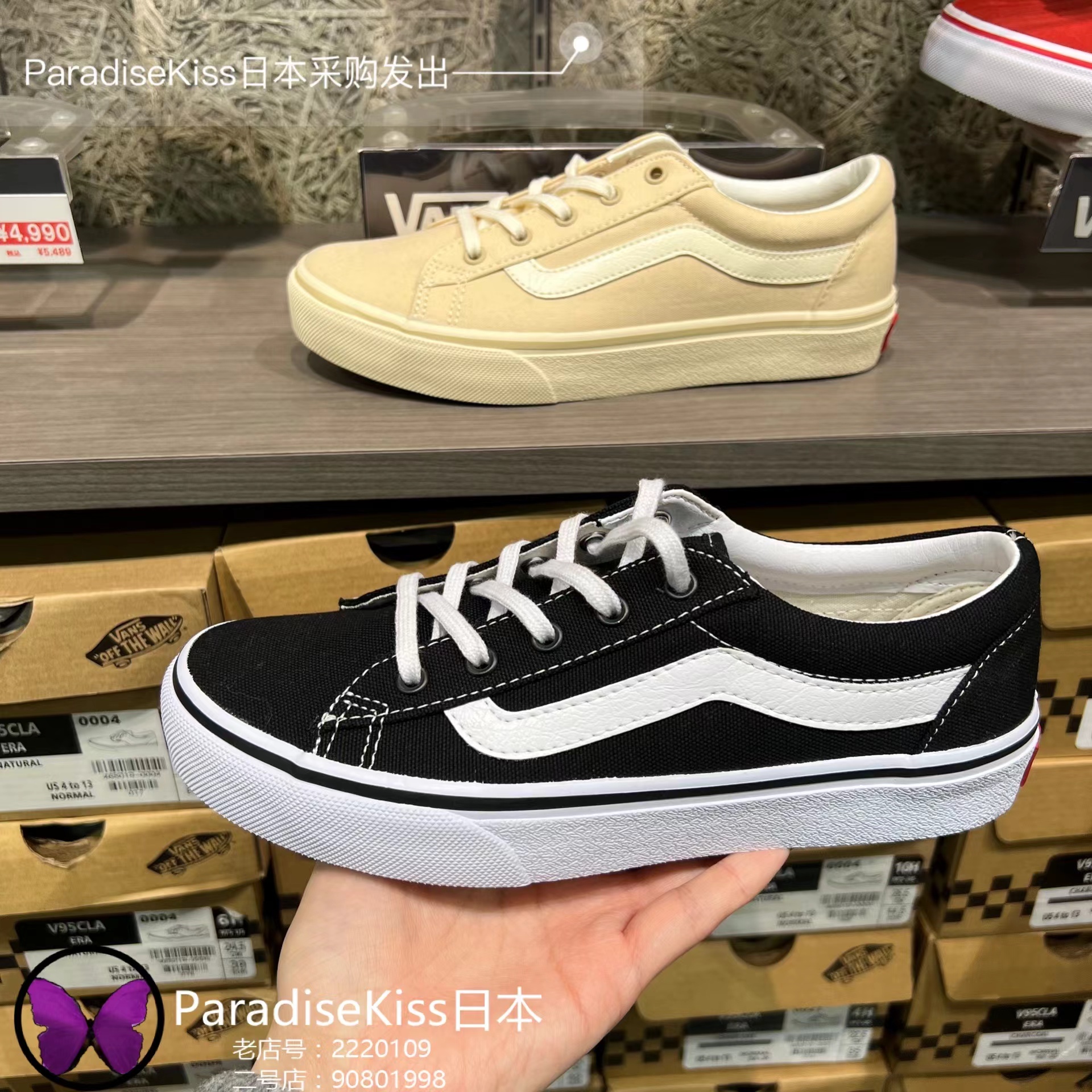 Japan VANS RIPPER Classic 100 LAP CASUAL LOW Shoe Slide Board Shoe Day Code V359CL 