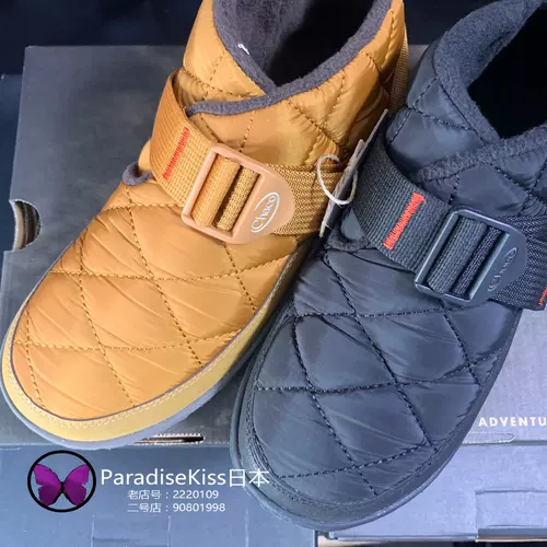 Япония прямая почтовая почта Chaco Ramble тепло и удобно.