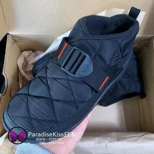 Япония прямая почтовая почта Chaco Ramble тепло и удобно.