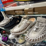 БЕСПЛАТНАЯ ДОСТАВКА ДЛЯ ЯПУН КАН УНЕЙК II Кабриолеты Простые вязаные туфли для мужчин и женские сандалии 2WAY