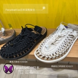 БЕСПЛАТНАЯ ДОСТАВКА ДЛЯ ЯПУН КАН УНЕЙК II Кабриолеты Простые вязаные туфли для мужчин и женские сандалии 2WAY