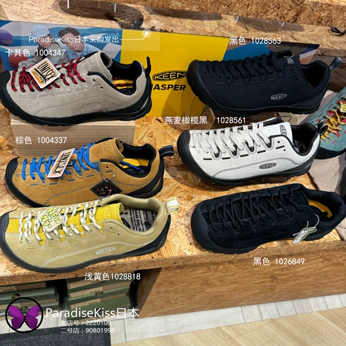 Keen, японская спортивная обувь для отдыха подходит для пеших прогулок, из натуральной кожи