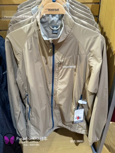 Япония прямая почтовая почта Montbell Light Shell Мужская пота -поглощение ветра и ветрозащитная куртка 1106647