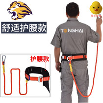 Fire escape safety belt rope construction site seat belt belt installation outdoor safety belt electrical belt construction cover