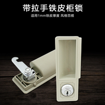File cabinet door handle lock with handle tin cabinet lock letter box lock lock with hole handle lock