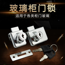 : Glass cabinet lock showcase glass cabinet door lock glass door lock cabinet glass lock glass open door lock
