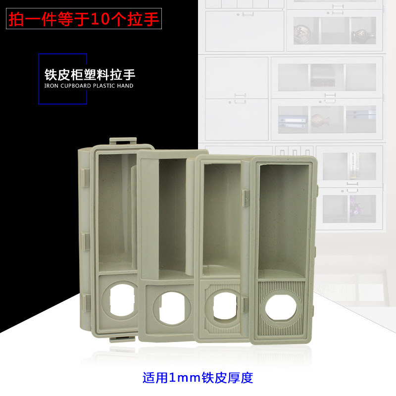 : Locker plastic handle, locker handle with keyhole, iron cabinet door handle, steel cabinet handle