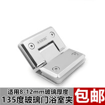 : Concord 135 degree glass door bathroom clip shower room glass door clip door hinge frameless hinge