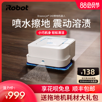 iROBO t240 Mopping robot Wet mopping floor cleaning Sweeping robot Household vacuum cleaner