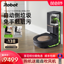 iRobot s9 sweeping robot Intelligent fully automatic integrated household vacuum cleaner sweeping dragging and scrubbing all-in-one machine