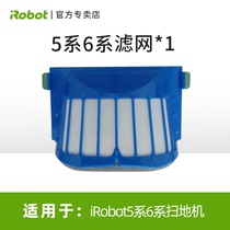 irobot 690 529 620 630 650 Sweeping robot brand filter 5 series 6 series accessories