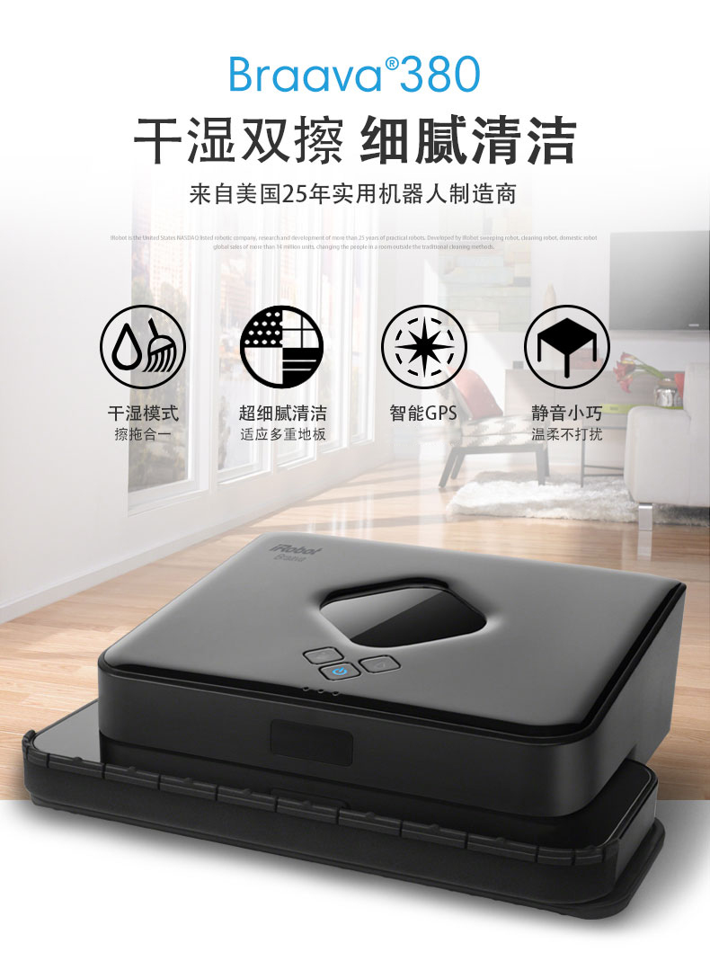 US iRobot860 + 380 lau sàn quét robot một máy tự động vệ sinh máy hút bụi - Robot hút bụi robot xiaomi gen 2