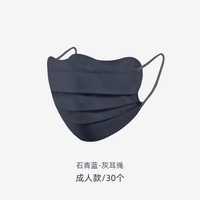 Классический цвет/взрослый/каменный синий (30 штук)