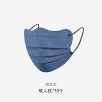 Morandi/Adult/Naru Blue (30 штук)