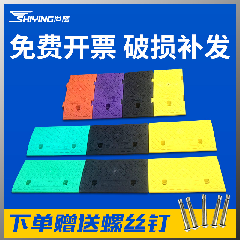 1 0-2 cm Sweeping robot threshold climbing pad Threshold slope pad Household living room triangle pad oblique rehabilitation