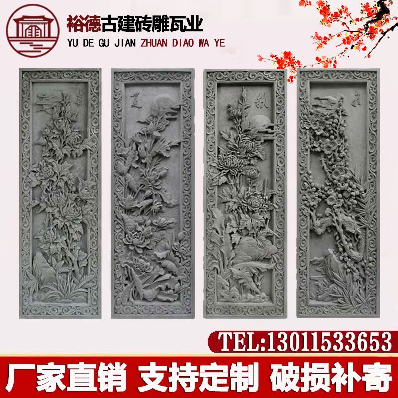 Brick Sculptures Antique Brick Sculptures Chinese Ancient Built Shadow Wall Wall Vertical Melan Bamboo Chamomile Imitation Ancient Hollowed-out Relief Courtyard Decoration-Taobao