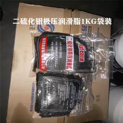 High temperature lithium composite grease molybdenum disulfide extreme pressure grease gun bullet grease construction machinery special cream